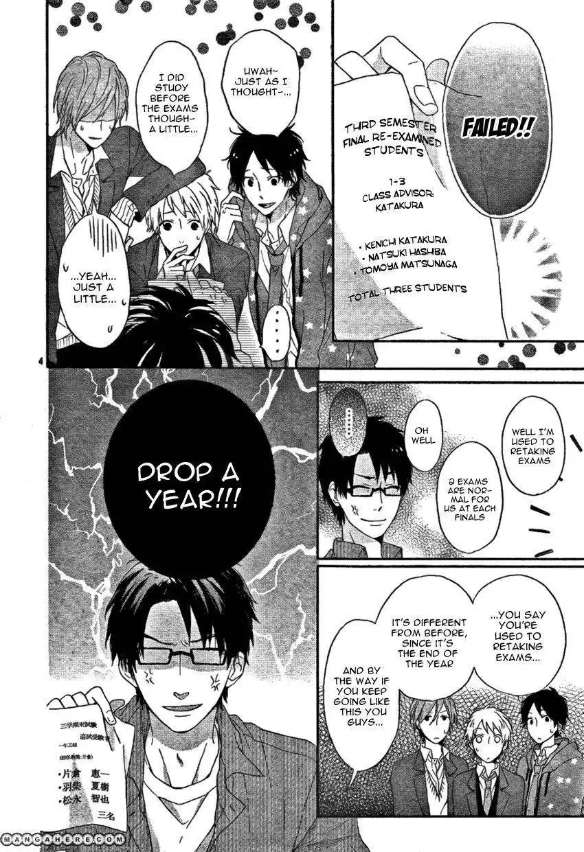 Nijiiro Days (MIZUNO Minami) Chapter 3 4